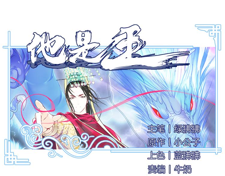 第5话 逃离险境？！0