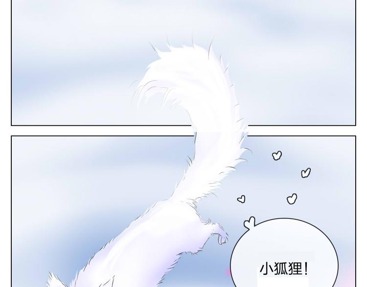 第6话 仗义相助51