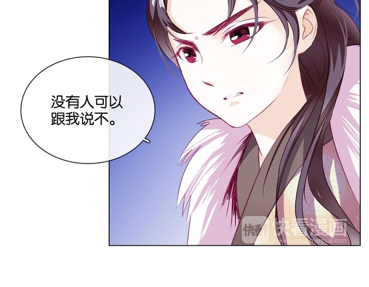 第8话 甜蜜的过去19