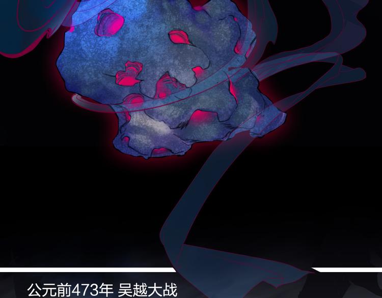第1话 穿梭百年的虐恋19
