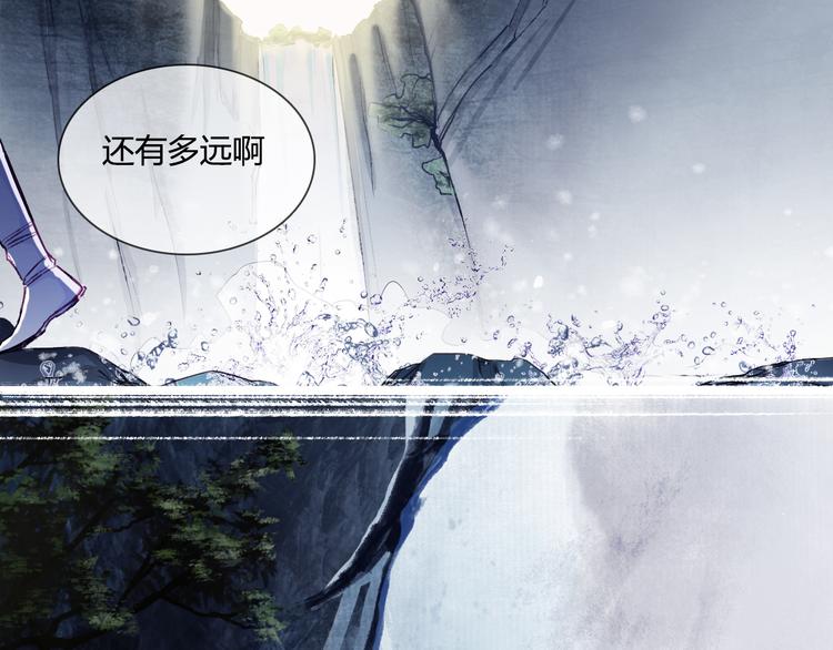 第1话 穿梭百年的虐恋91