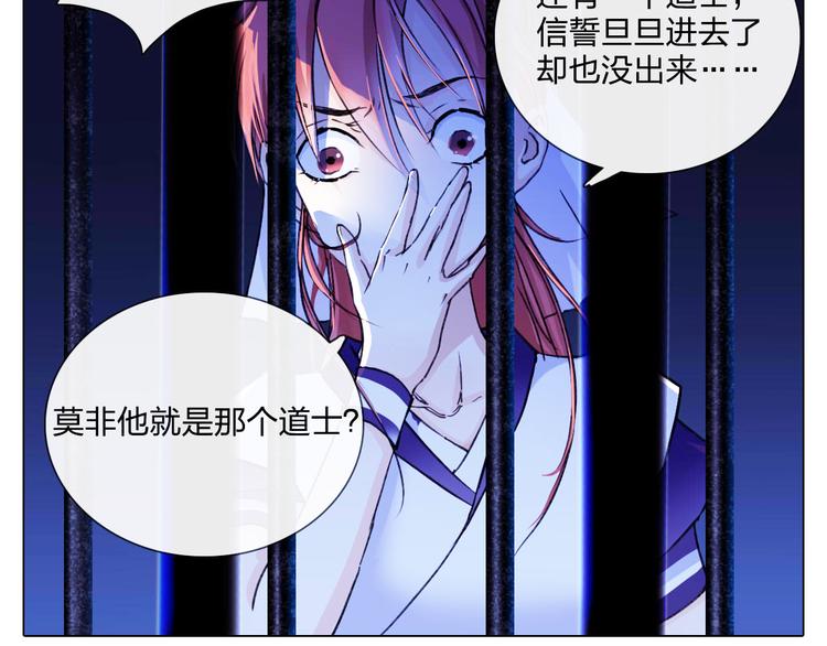 第4话 陷于险境79