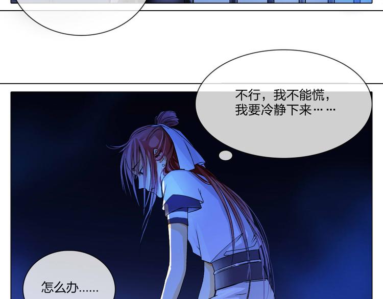 第5话 逃离险境？！2