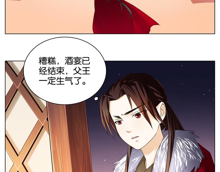 第9话 约定4