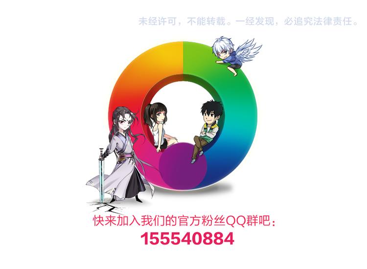 第3话 庄主夫人63