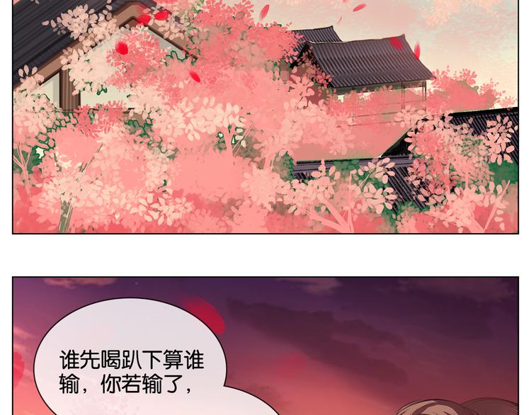 第7话 痛苦的过去25