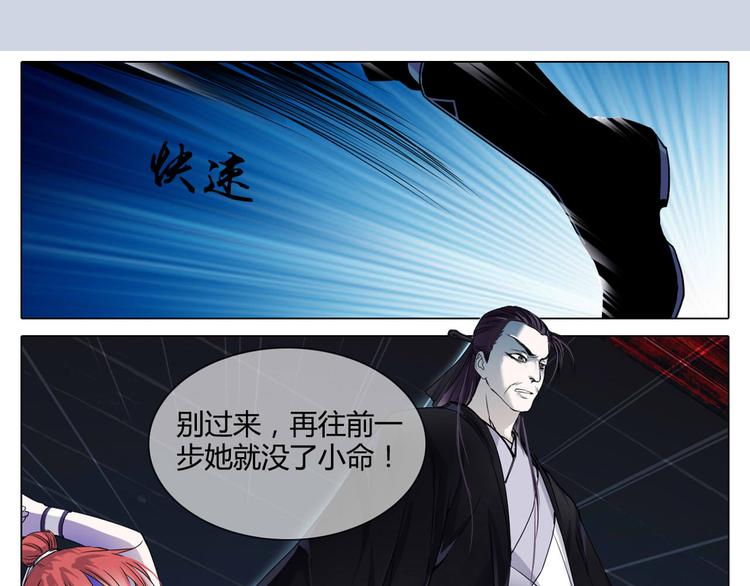 第4话 陷于险境59
