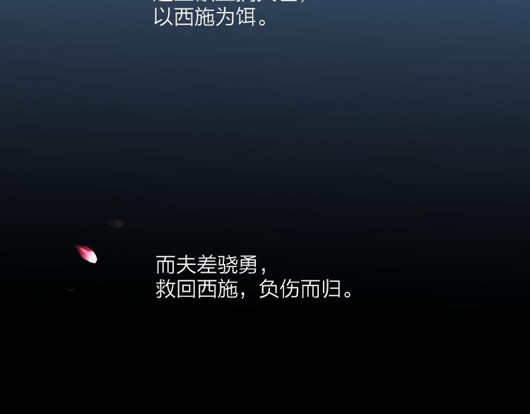 第1话 穿梭百年的虐恋5