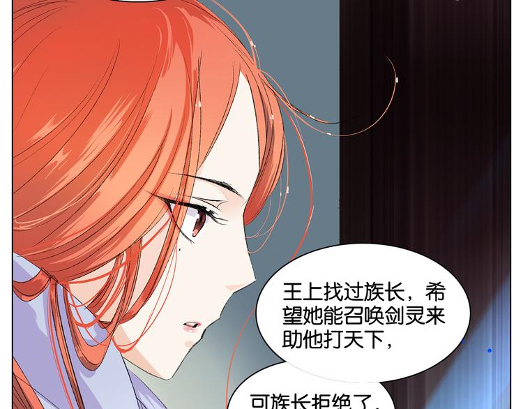 第7话 痛苦的过去62