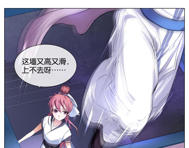第5话 逃离险境？！55