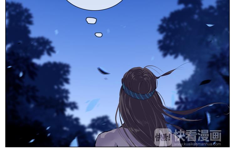 第8话 甜蜜的过去6