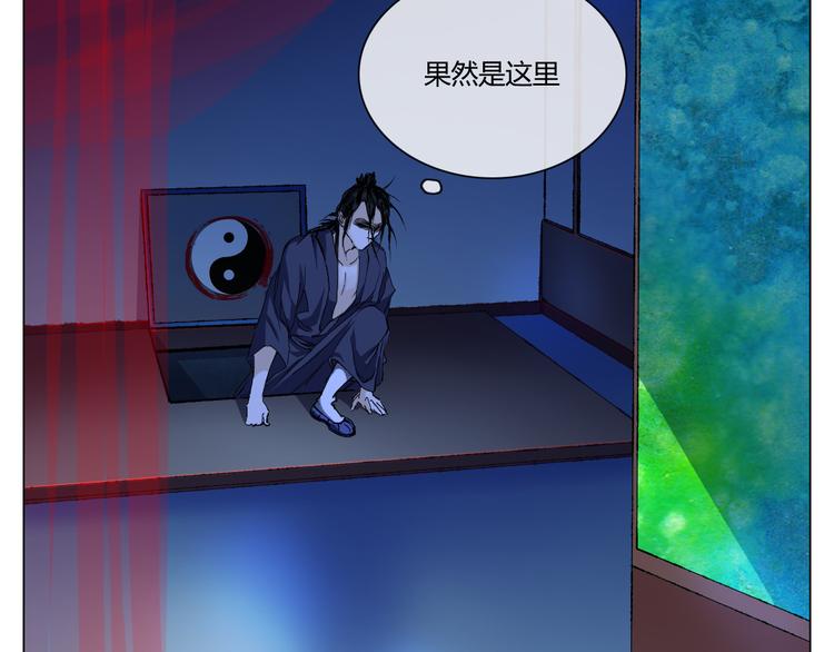 第5话 逃离险境？！53