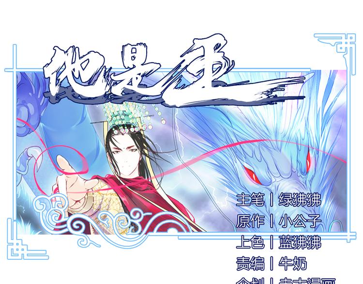 第9话 约定0