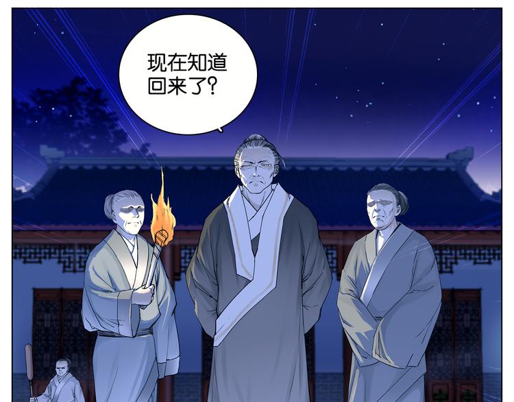 第10话 错过32