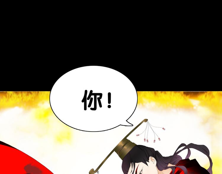 序章 缘起缘灭，只为一个情字17