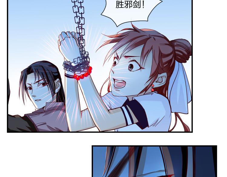 第4话 陷于险境20
