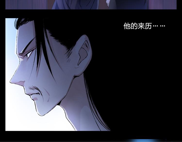 第6话 仗义相助90