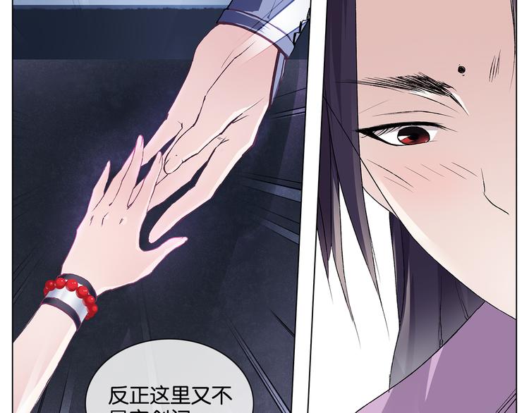 第5话 逃离险境？！60