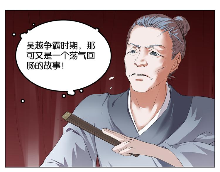 第7话 痛苦的过去40
