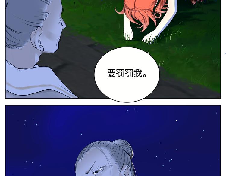 第10话 错过35