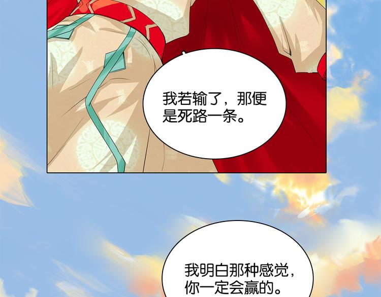 第9话 约定71