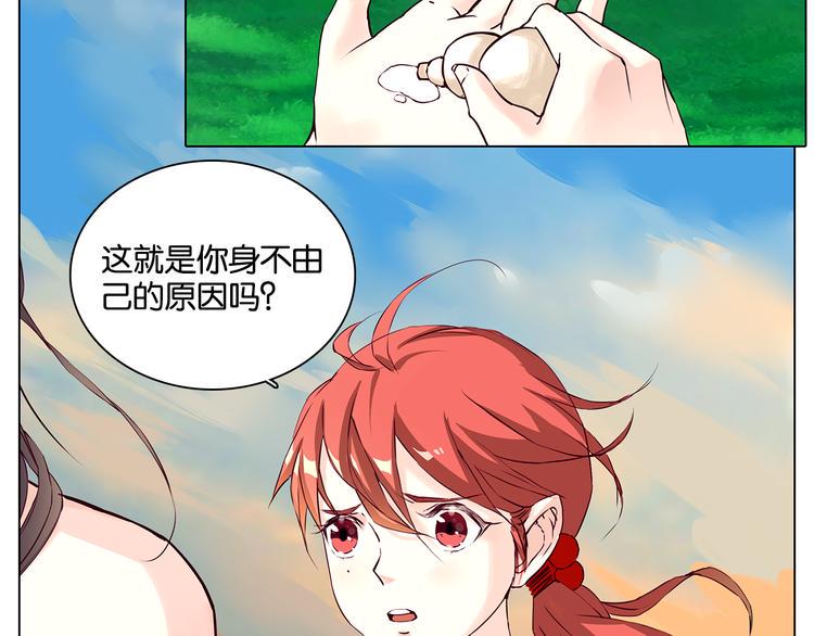 第10话 错过10