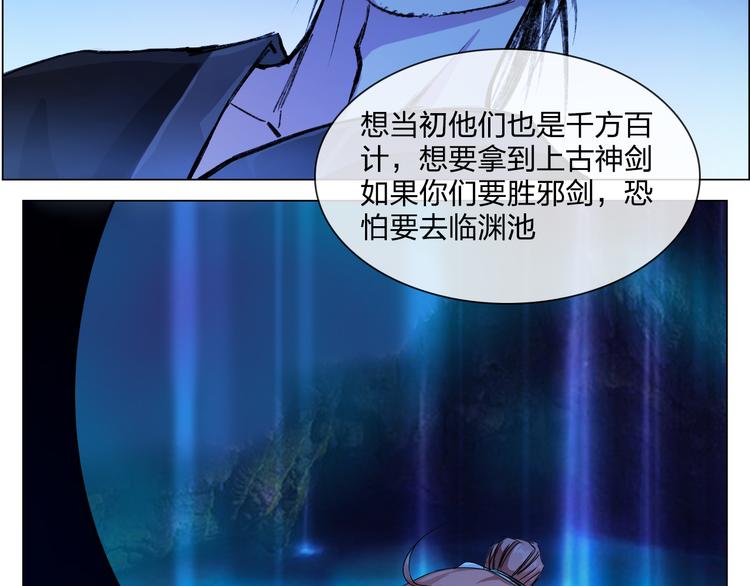 第6话 仗义相助62