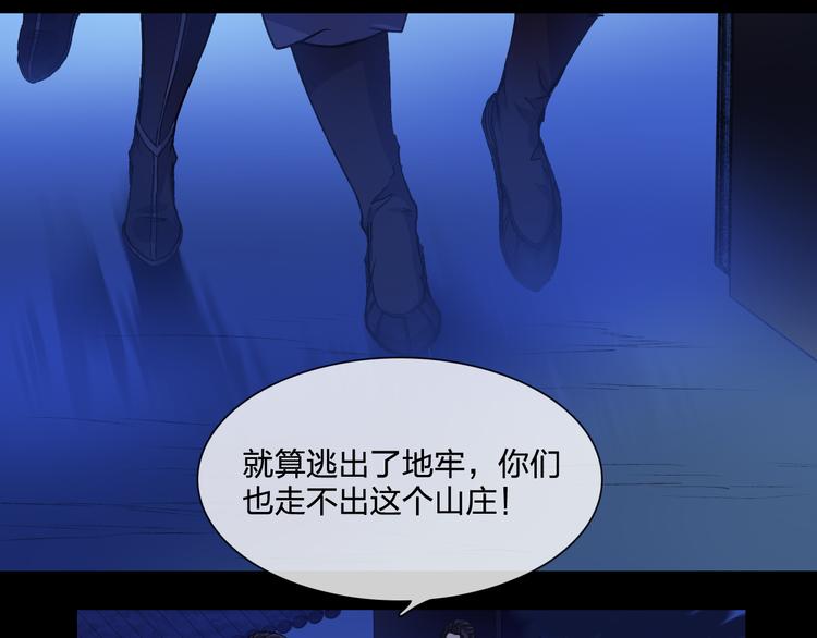 第6话 仗义相助20