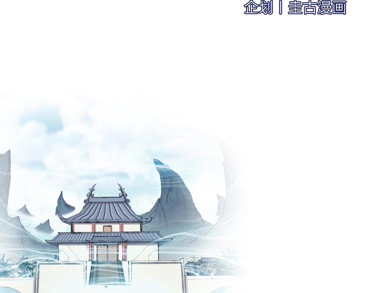 第3话 庄主夫人1