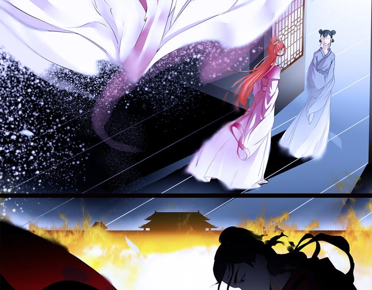 第1话 穿梭百年的虐恋25