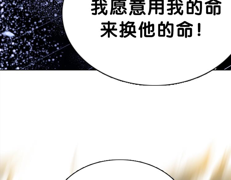 序章 缘起缘灭，只为一个情字35