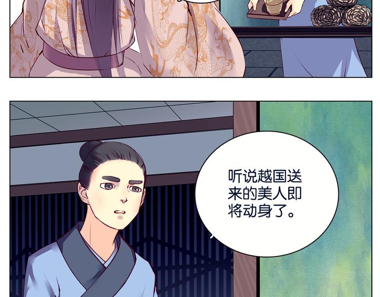 第10话 错过60