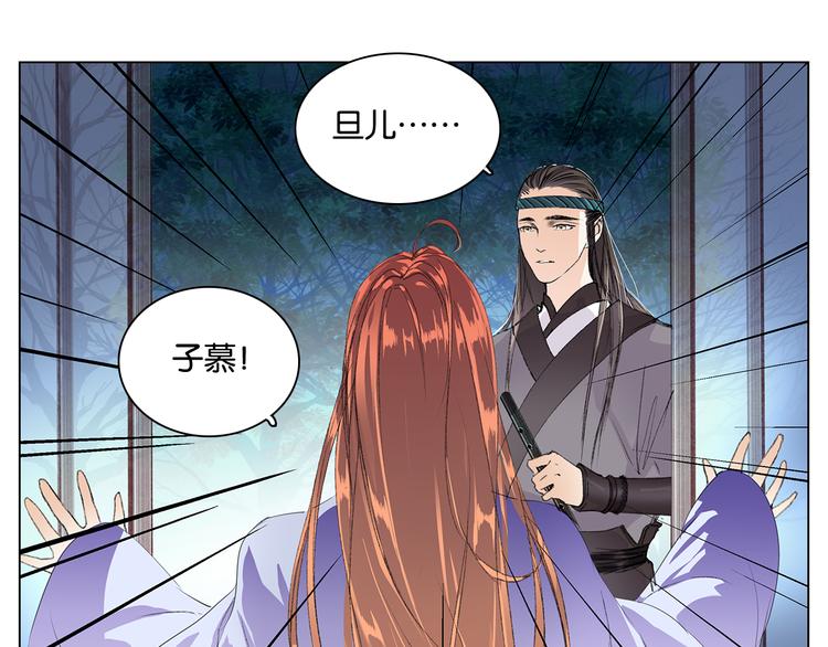 第7话 痛苦的过去60