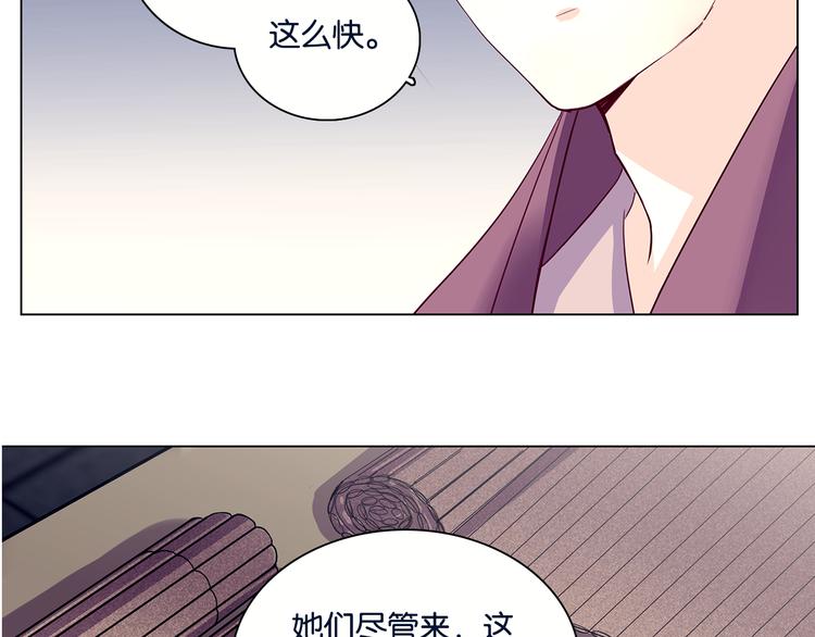 第10话 错过62