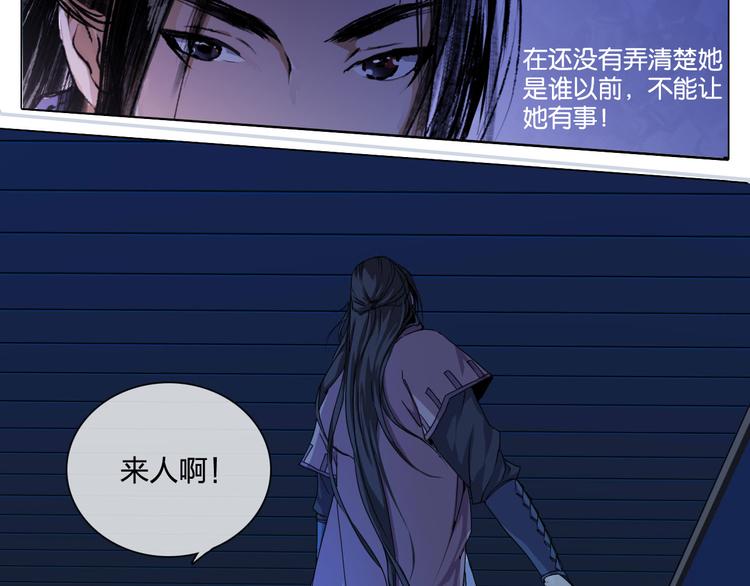 第4话 陷于险境61