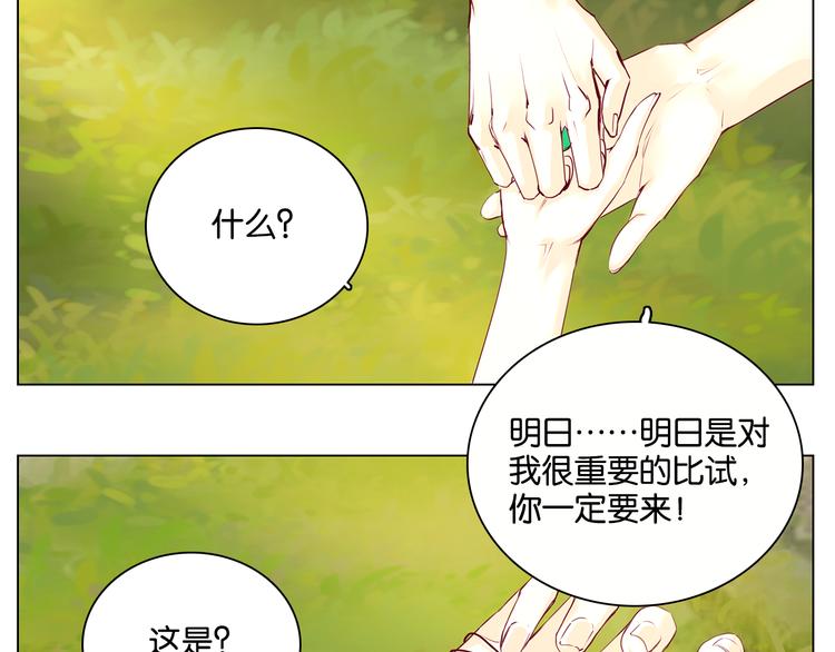 第10话 错过23