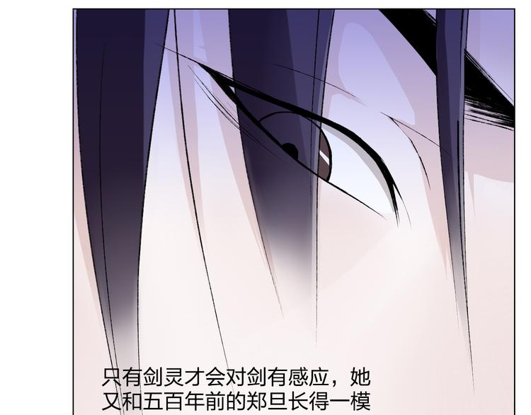 第6话 仗义相助74