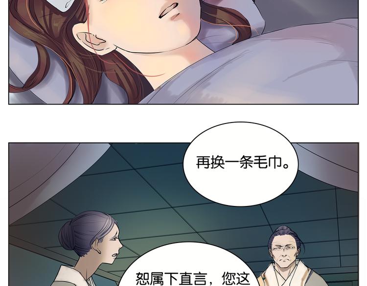 第10话 错过42