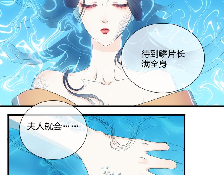第3话 庄主夫人41