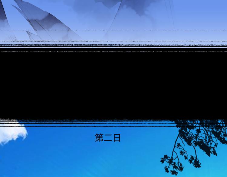 第3话 庄主夫人24