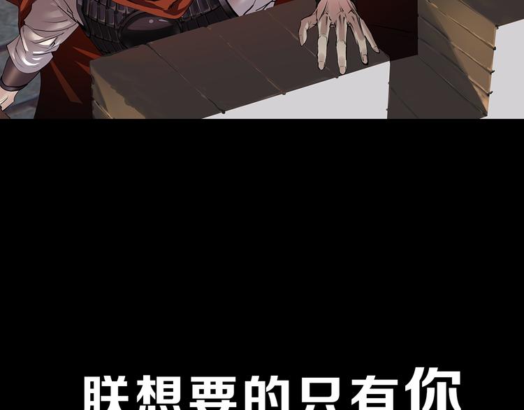 序章 缘起缘灭，只为一个情字12