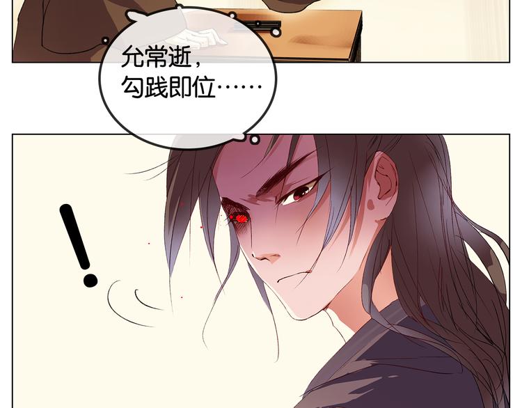 第7话 痛苦的过去36