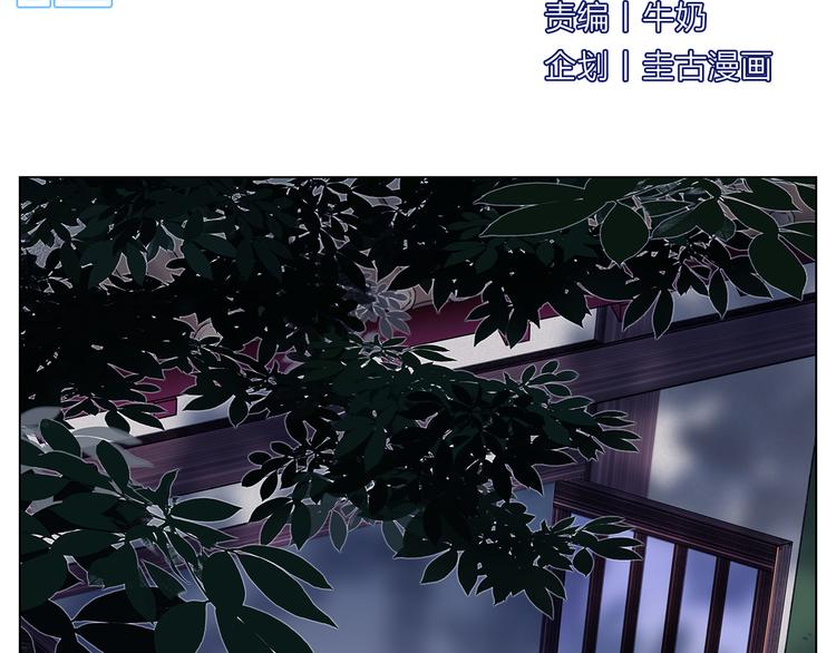 第8话 甜蜜的过去1