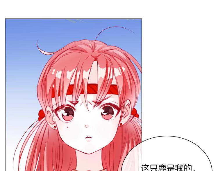 第8话 甜蜜的过去17