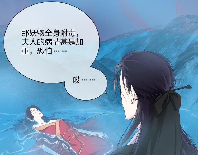第3话 庄主夫人48