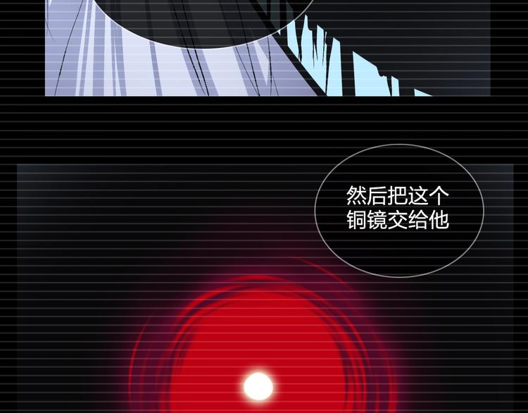 第6话 仗义相助96