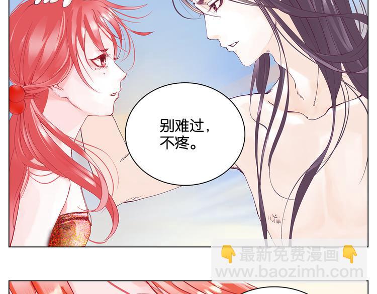 第10话 错过15