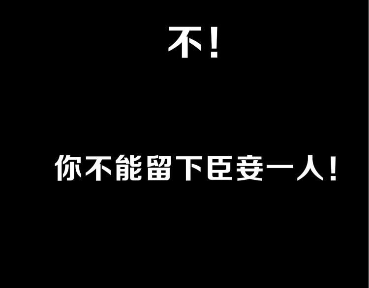 序章 缘起缘灭，只为一个情字30
