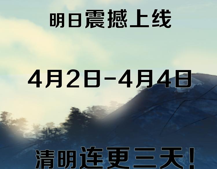 序章 缘起缘灭，只为一个情字48