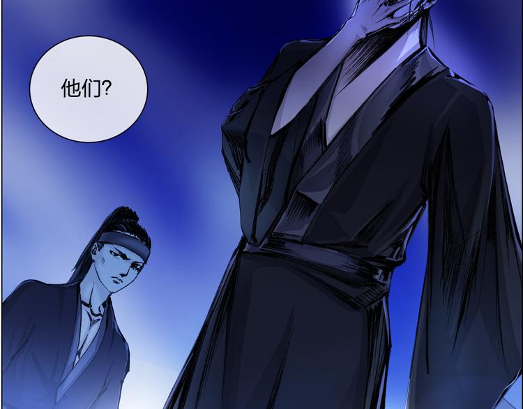 第6话 仗义相助60